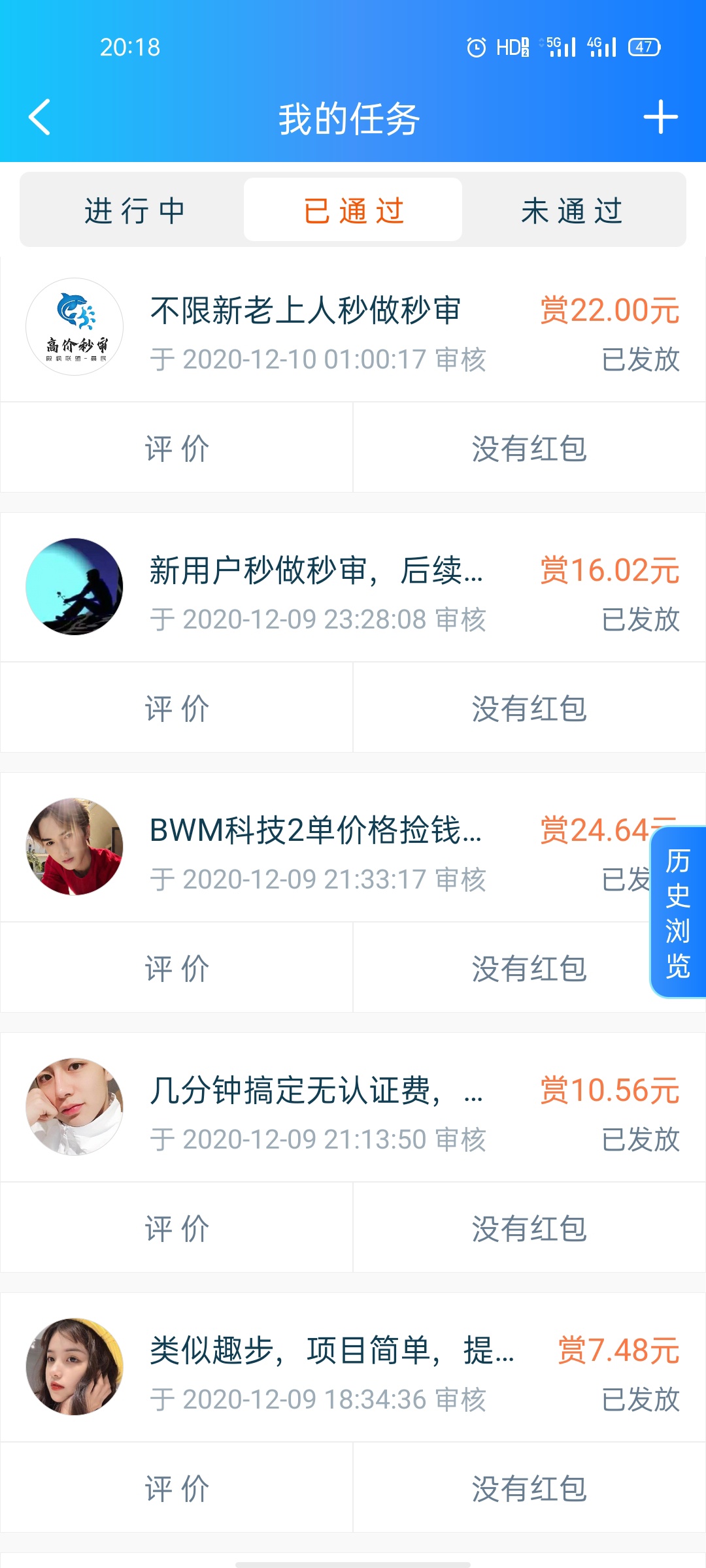#新口子，有没有老哥感兴趣的？




13 / 作者:得不到的耙耙 / 