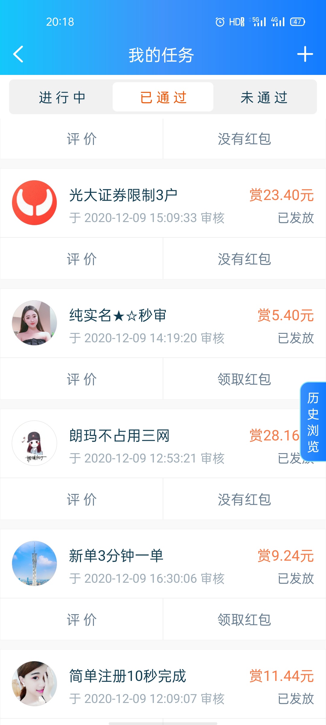 #新口子，有没有老哥感兴趣的？




69 / 作者:得不到的耙耙 / 