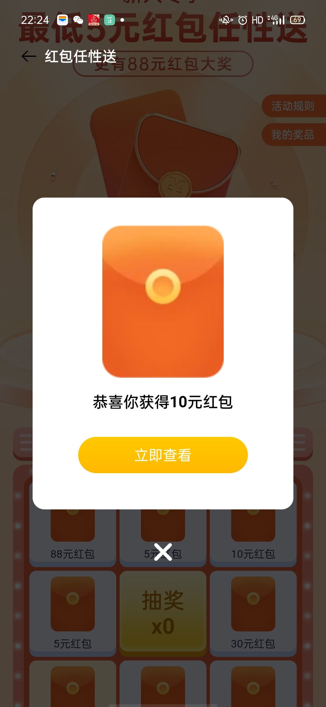 管理放到羊毛区。发一个限制oppo手机的羊毛。oppo手机钱包里边。做任务获取抽奖资格。15 / 作者:手大怪我胸小 / 