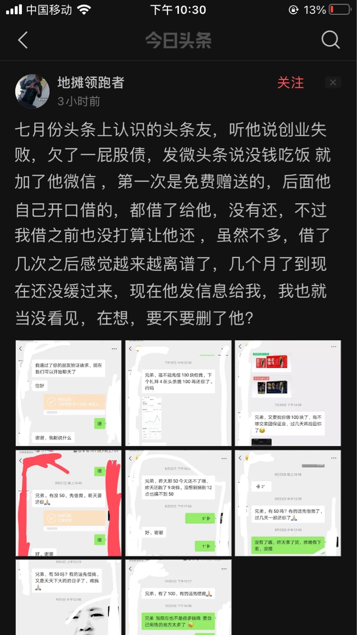 看这骗钱的架势，怕不是K农出去的老哥吧









35 / 作者:yr. / 