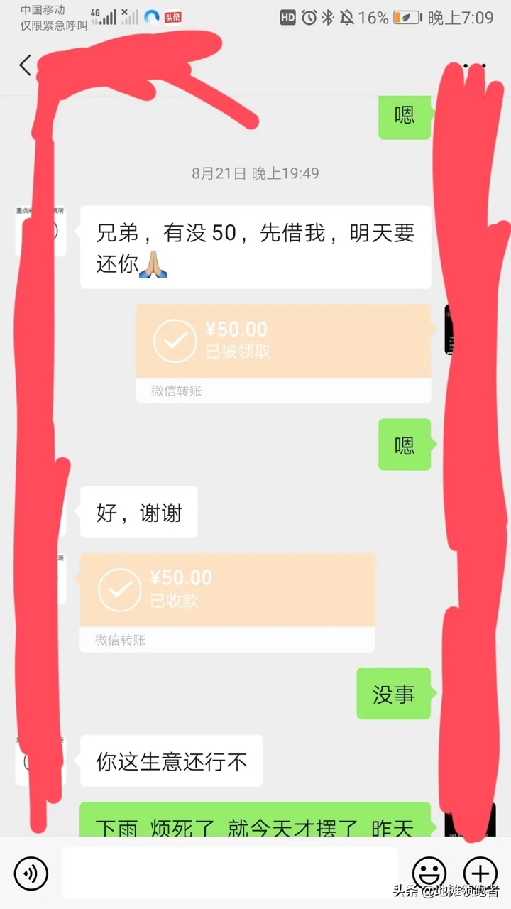 看这骗钱的架势，怕不是K农出去的老哥吧









2 / 作者:yr. / 