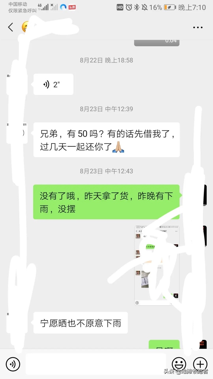 看这骗钱的架势，怕不是K农出去的老哥吧









57 / 作者:yr. / 