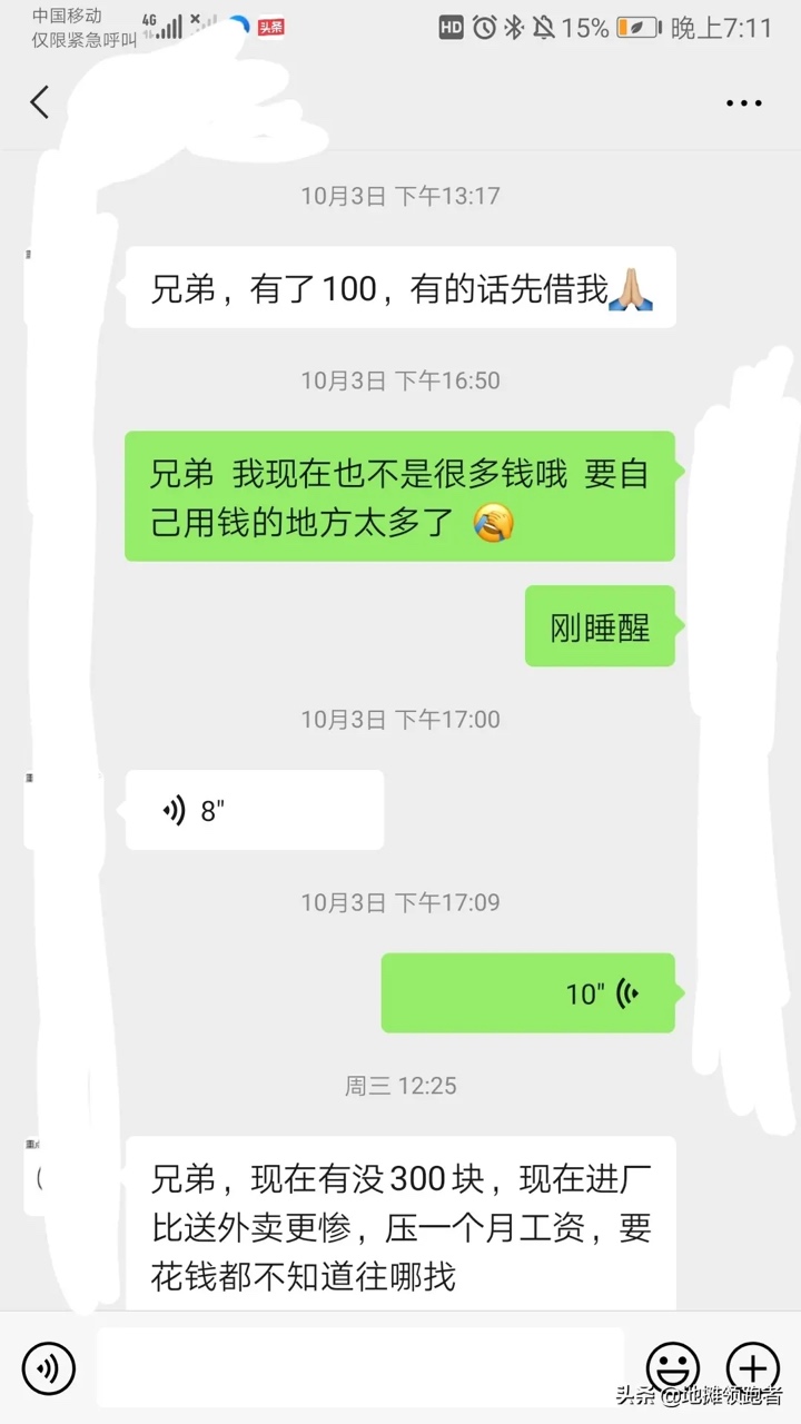 看这骗钱的架势，怕不是K农出去的老哥吧









71 / 作者:yr. / 