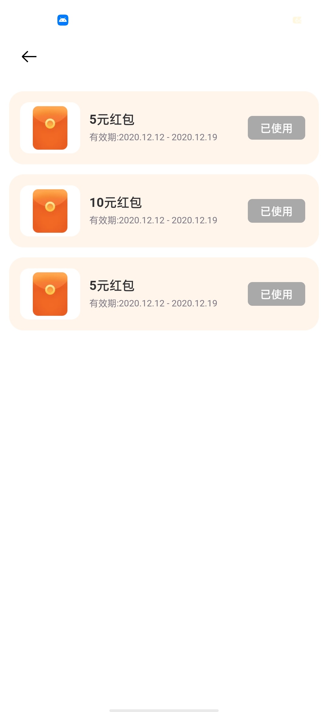 管理放到羊毛区。发一个限制oppo手机的羊毛。oppo手机钱包里边。做任务获取抽奖资格。7 / 作者:手大怪我胸小 / 