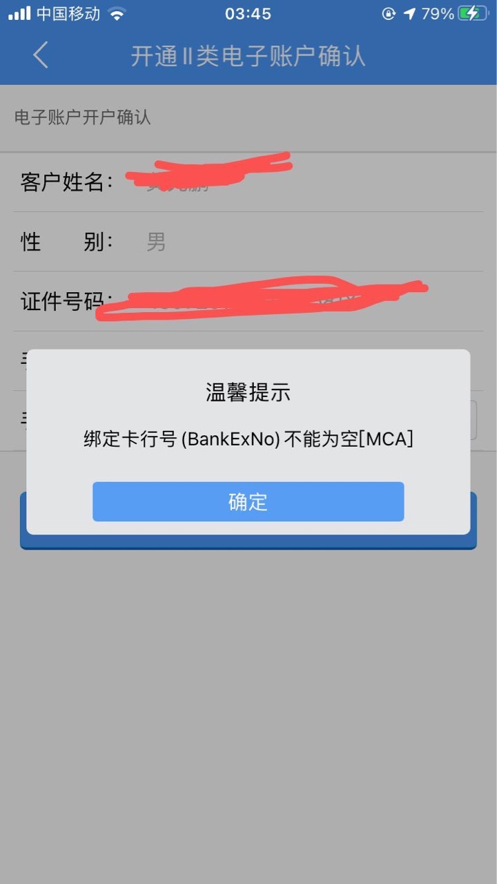 渤海银行怎么一直开不了户啊，很烦

32 / 作者:当当当网 / 