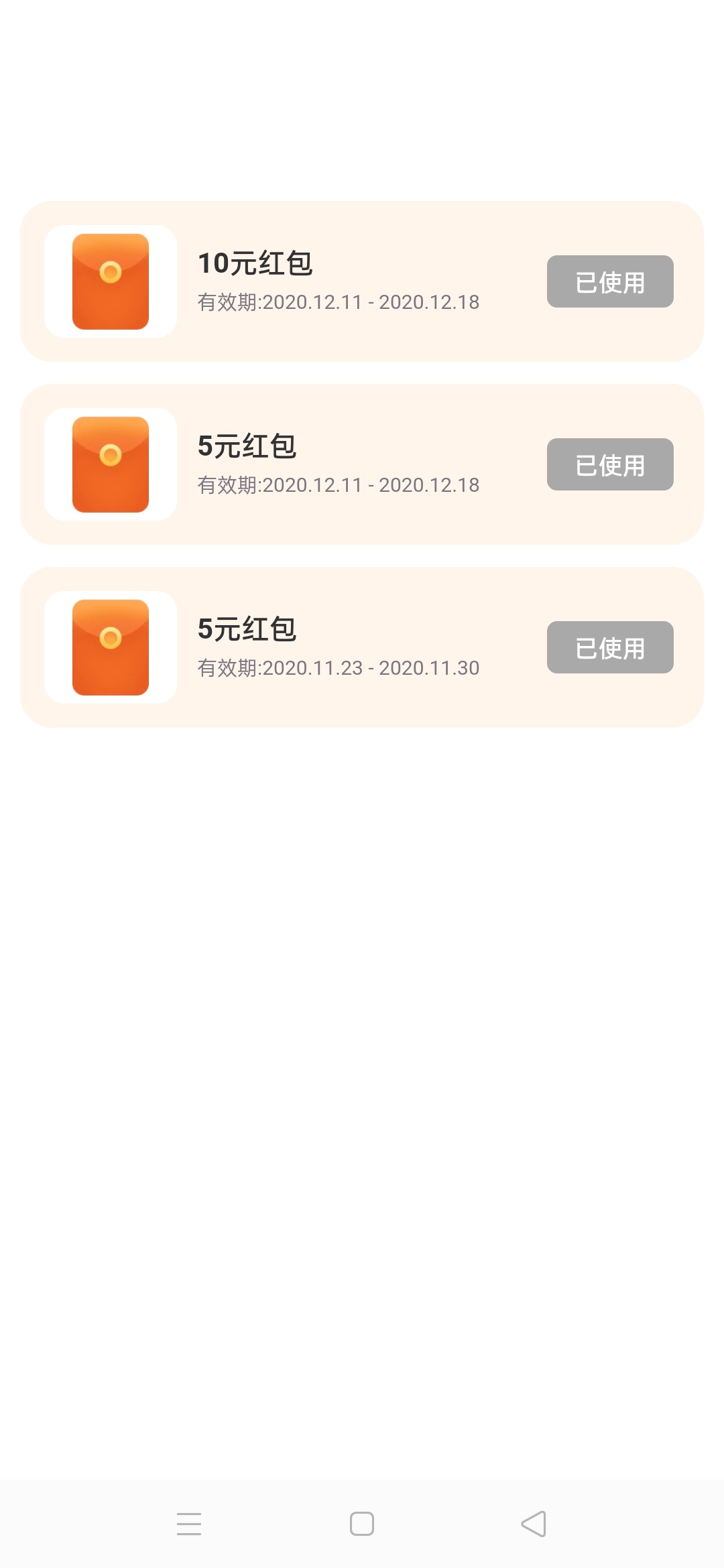 管理放到羊毛区。发一个限制oppo手机的羊毛。oppo手机钱包里边。做任务获取抽奖资格。14 / 作者:AAAA幻刺丶 / 