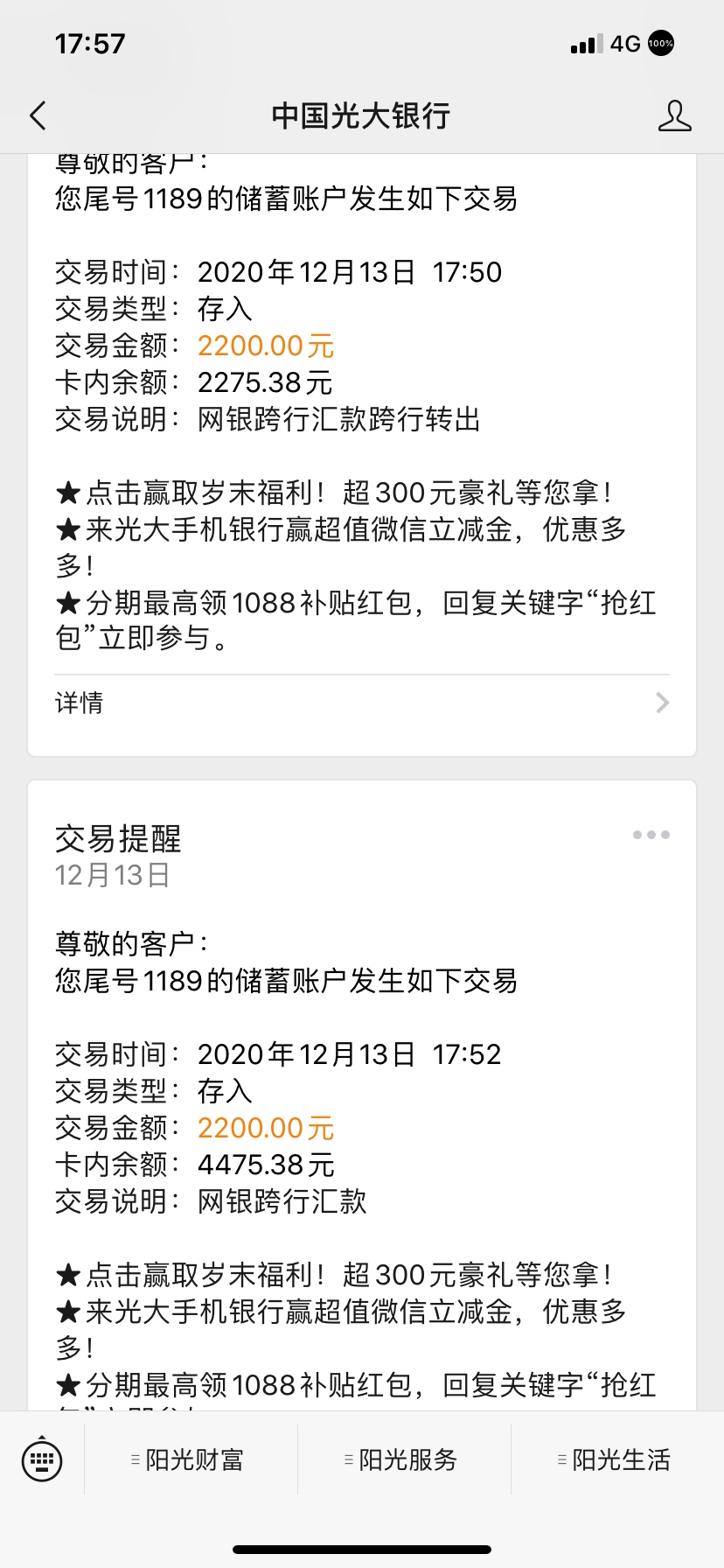 今日战绩1.2个






92 / 作者:～负50个 / 