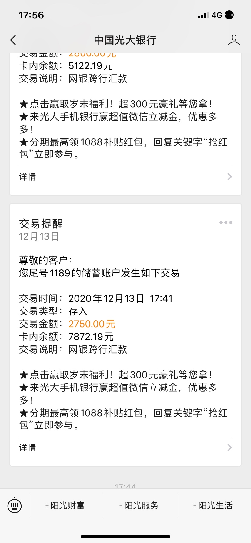 今日战绩1.2个






86 / 作者:～负50个 / 
