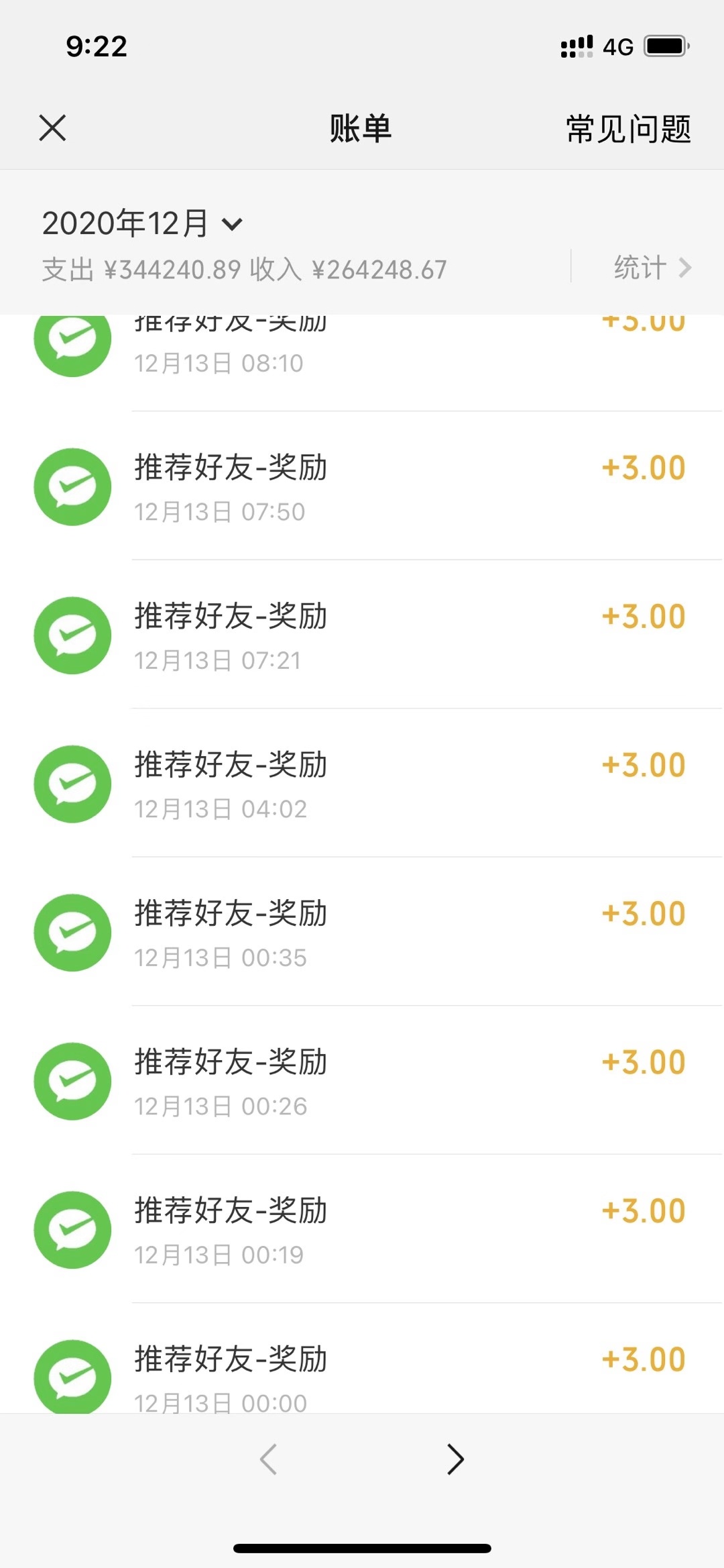 老哥们，10元话费充值抵扣券。路径：翼支付首绑邮政银行卡就送，要求好像是翼支付等级75 / 作者:半聋半哑半糊涂 / 