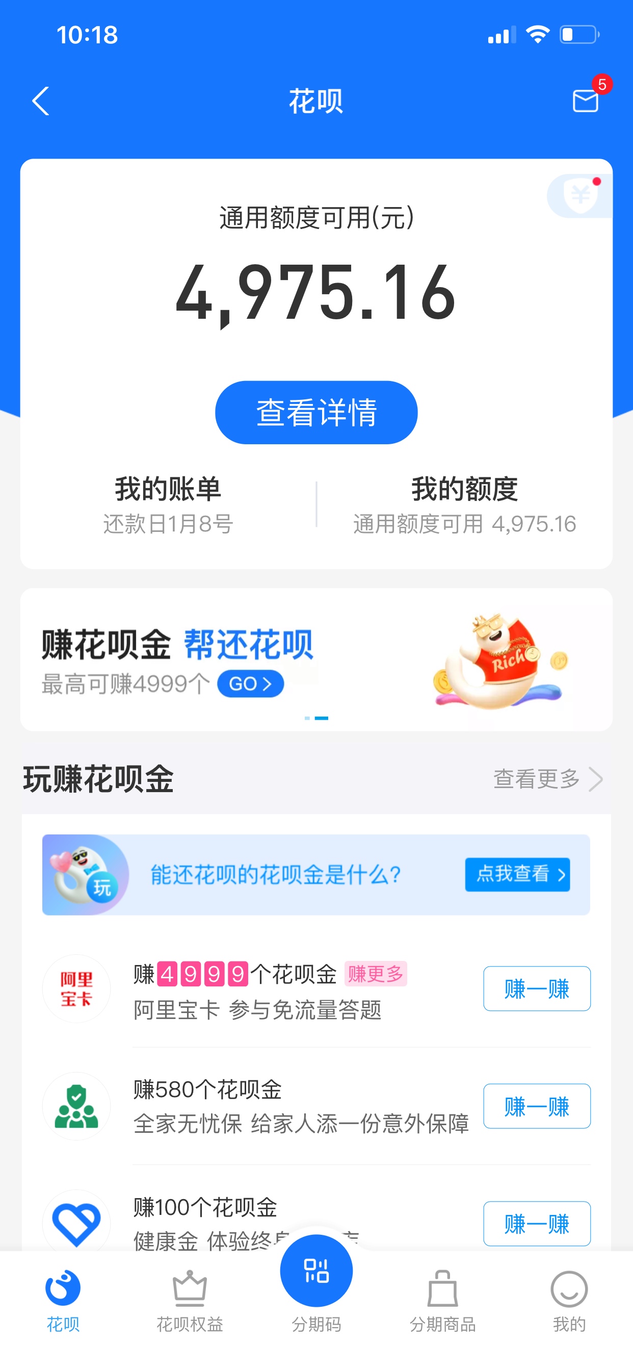 在卡农我也算是有钱人吧。


3 / 作者:小丽姐姐 / 