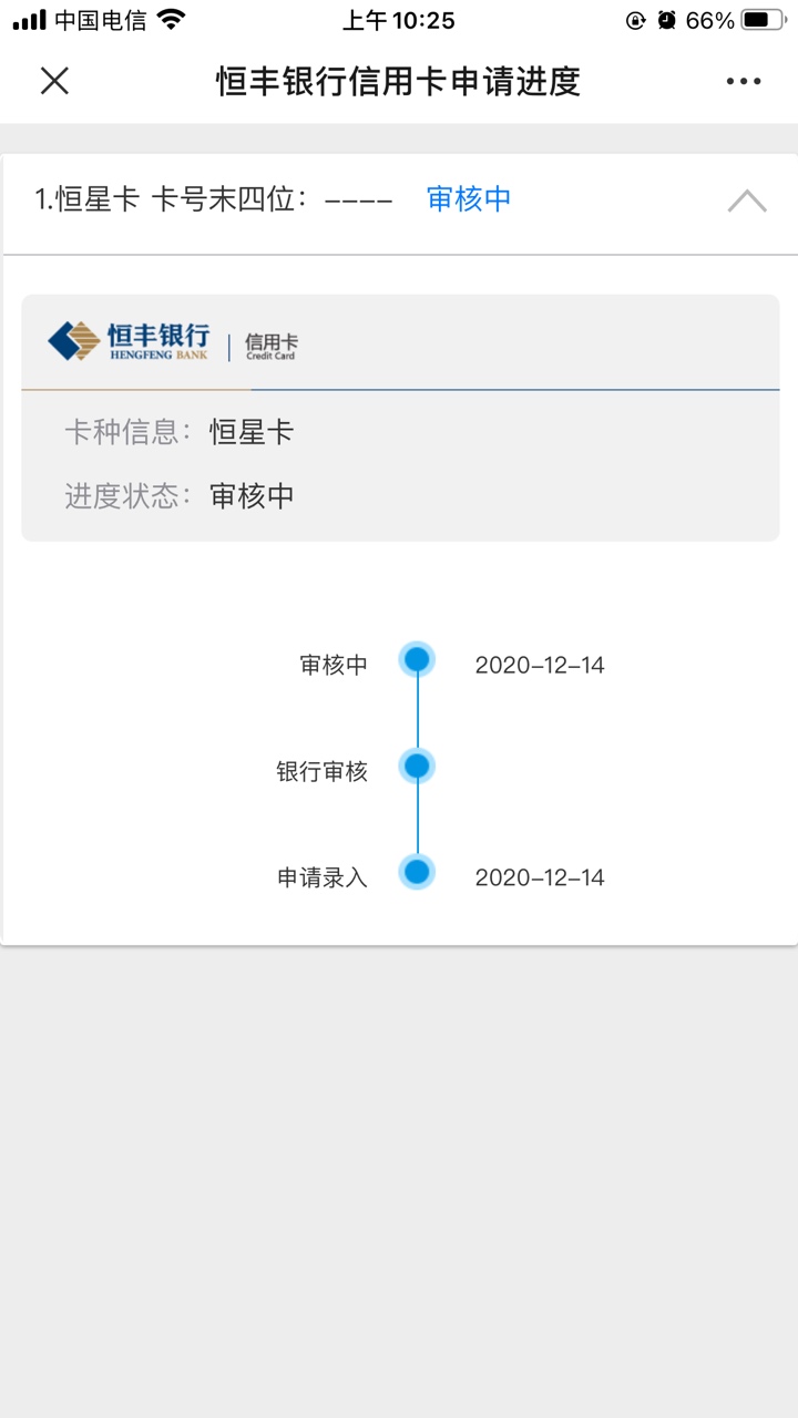 恒丰的地址在地图上找的公司电话在58找的 这会不会打电话到公司回访呀

11 / 作者:温柔1 / 