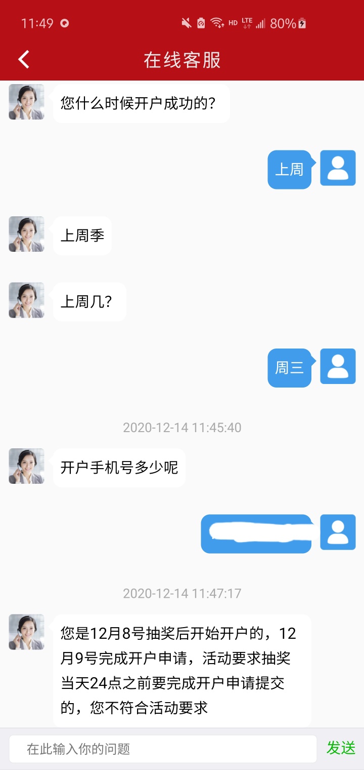 lj银河，看老哥好欺负

19 / 作者:zzwmy / 