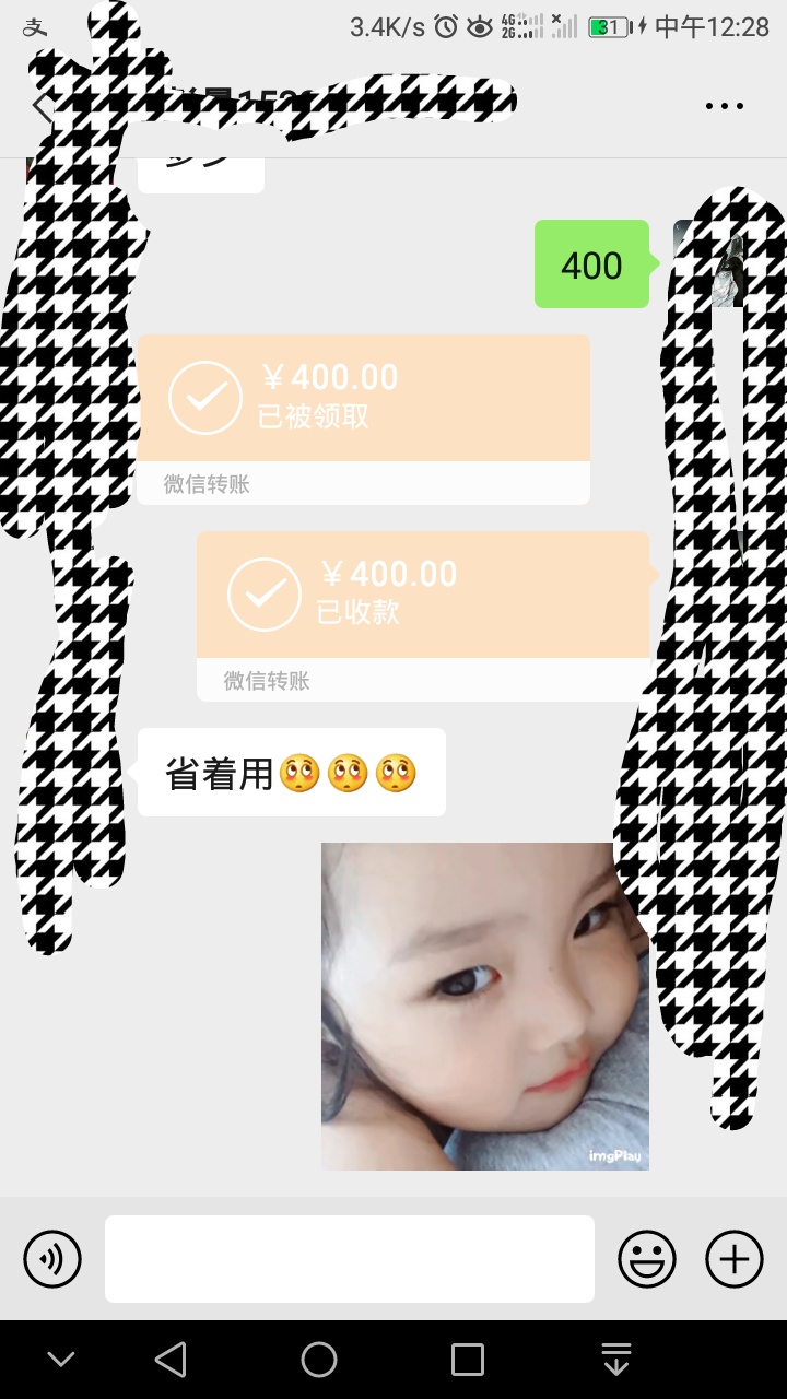 不知道我还顶不顶得住，兄弟们！借钱交房租！    得干活了，不然过年又是挨饿的一年！88 / 作者:冷颜殇 / 