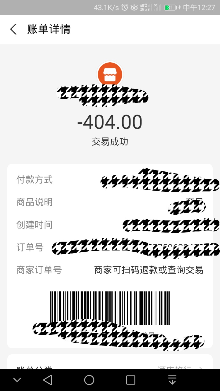 不知道我还顶不顶得住，兄弟们！借钱交房租！    得干活了，不然过年又是挨饿的一年！21 / 作者:冷颜殇 / 