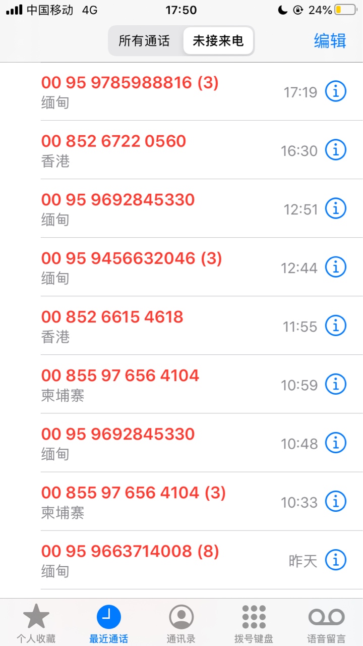 强制第二天，怎么感觉电话这么少呀

4 / 作者:锐℡ / 