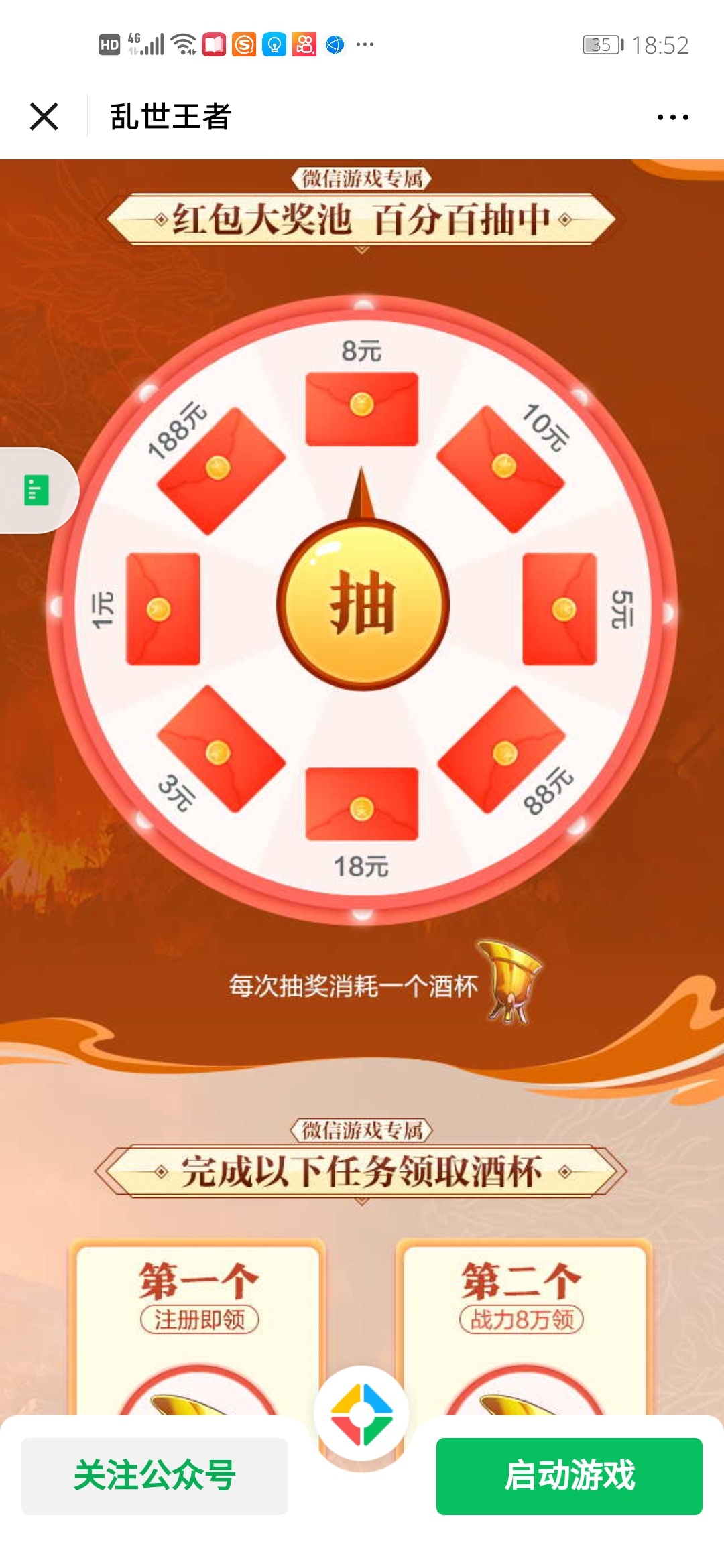 实测羊毛，比中，多少看运气，


13 / 作者:终成酒中仙 / 