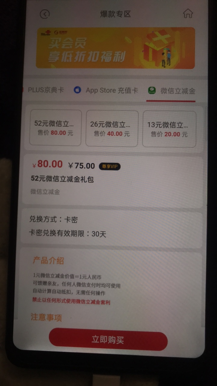 联通话费变现，20元起，大概是6.5折，新户有黄金会员大概7折，步骤是，搜话费购-商城-77 / 作者:想上岸的鱼g / 