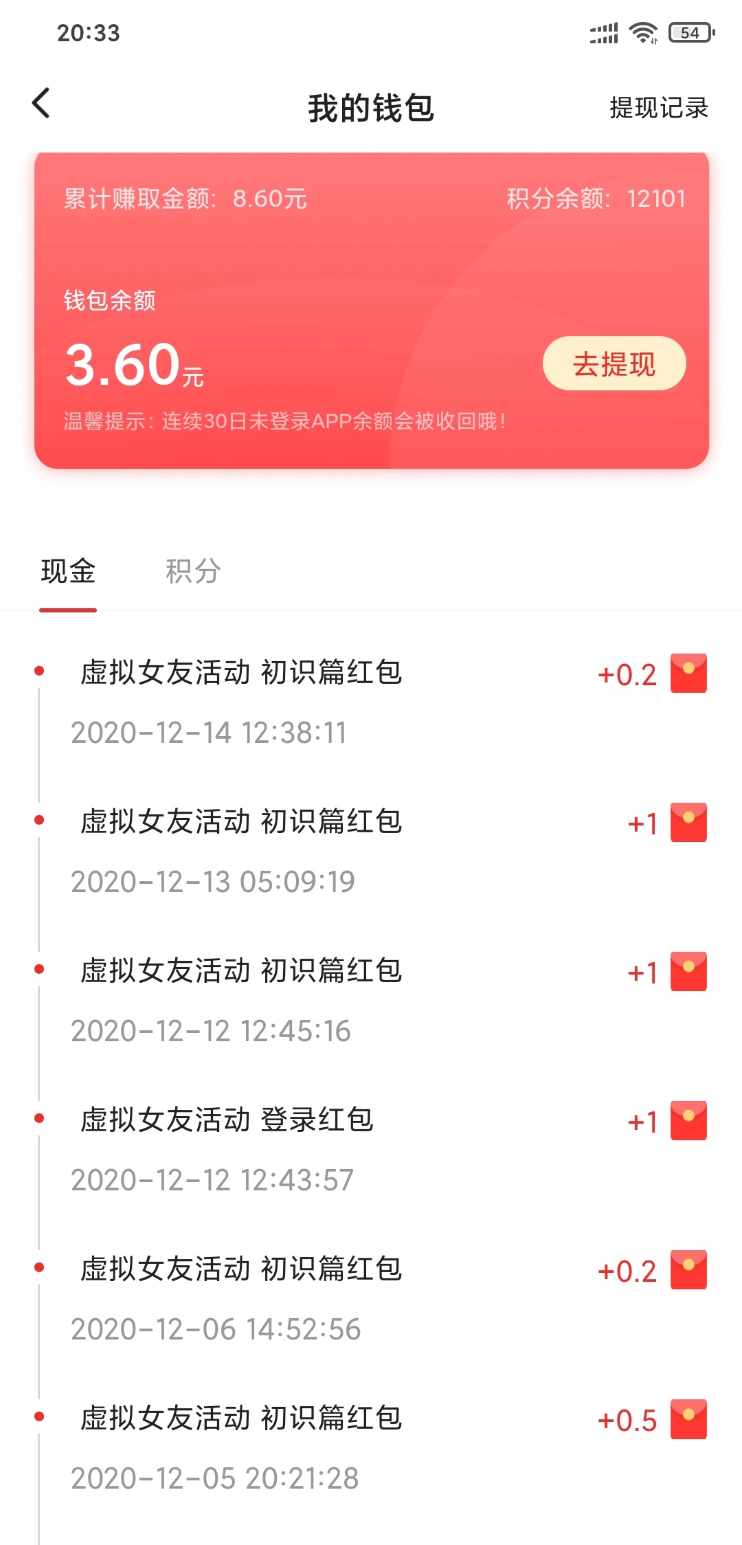 小小小羊毛！一点资讯
下载一点资讯，绑定微信，得小红包！2元可以提现！
操作非常简8 / 作者:KK789 / 