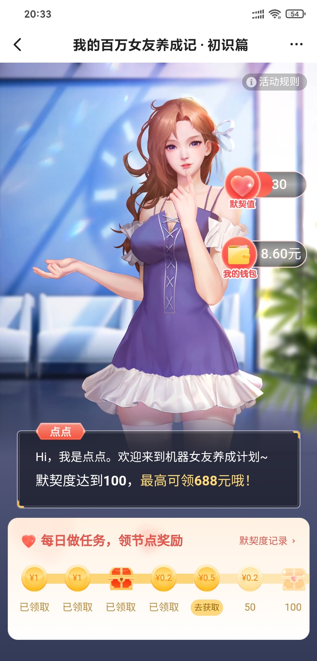 小小小羊毛！一点资讯
下载一点资讯，绑定微信，得小红包！2元可以提现！
操作非常简88 / 作者:KK789 / 
