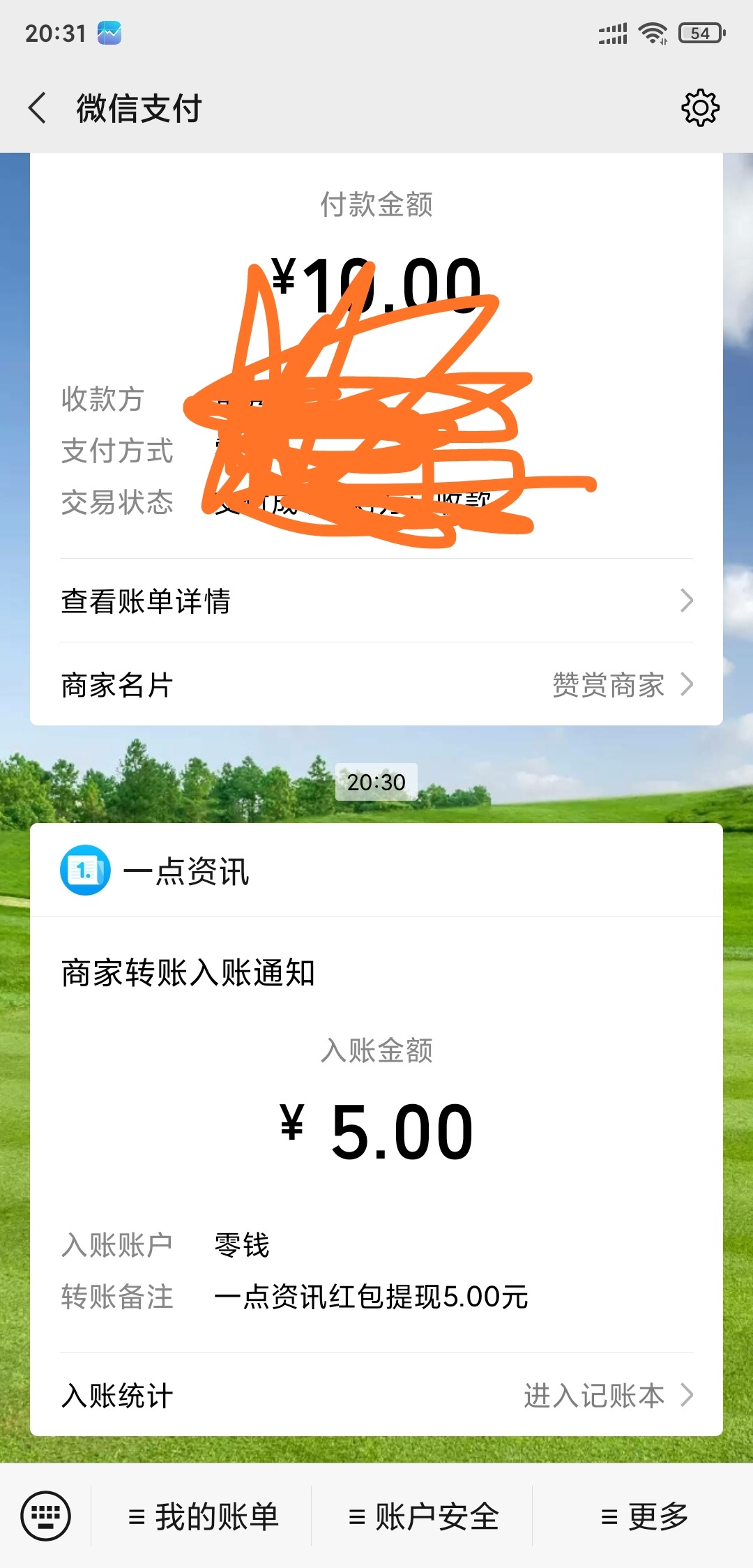 小小小羊毛！一点资讯
下载一点资讯，绑定微信，得小红包！2元可以提现！
操作非常简70 / 作者:KK789 / 