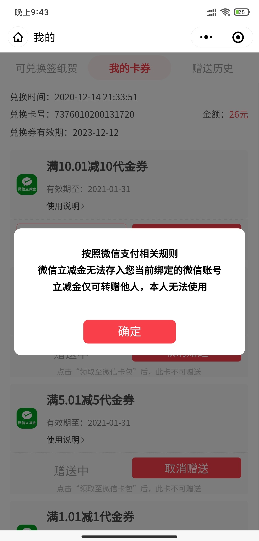 联通的！其他的不知道，撸好多话费的，变现方法！微信关注联通话费购！进去左下角进去60 / 作者:bldl990 / 