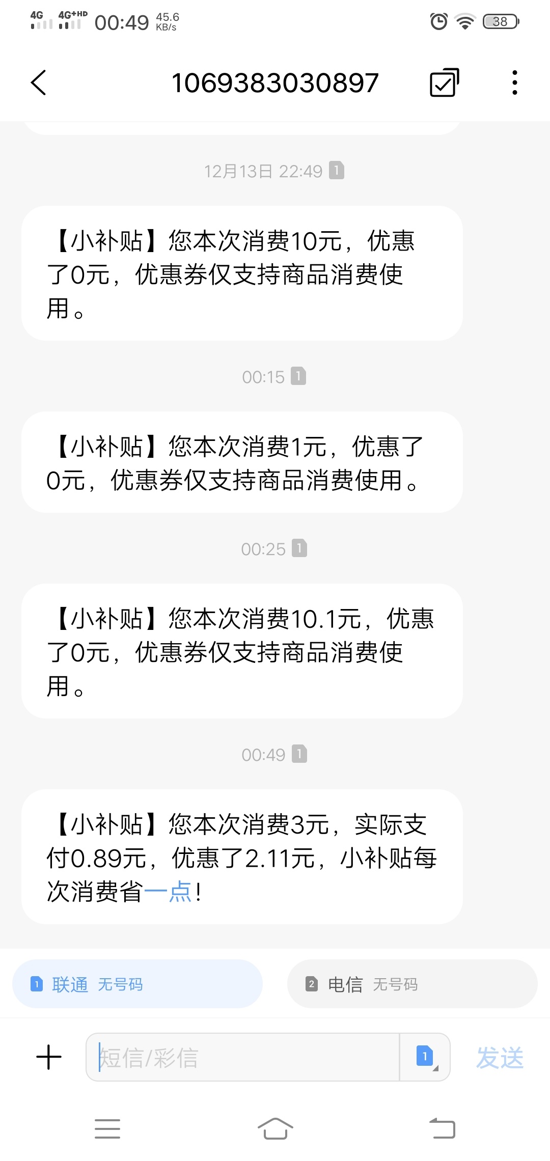 终于又能用了

27 / 作者:13164792213 / 