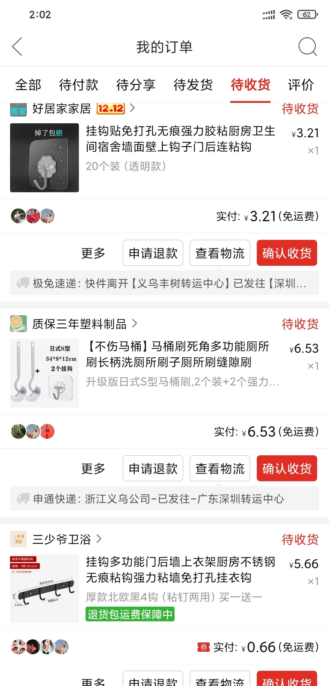 拼多多先用后付开通了，额度30

之前跟风开通了先用后付，但是一直没额度，昨天一口气7 / 作者:KK789 / 