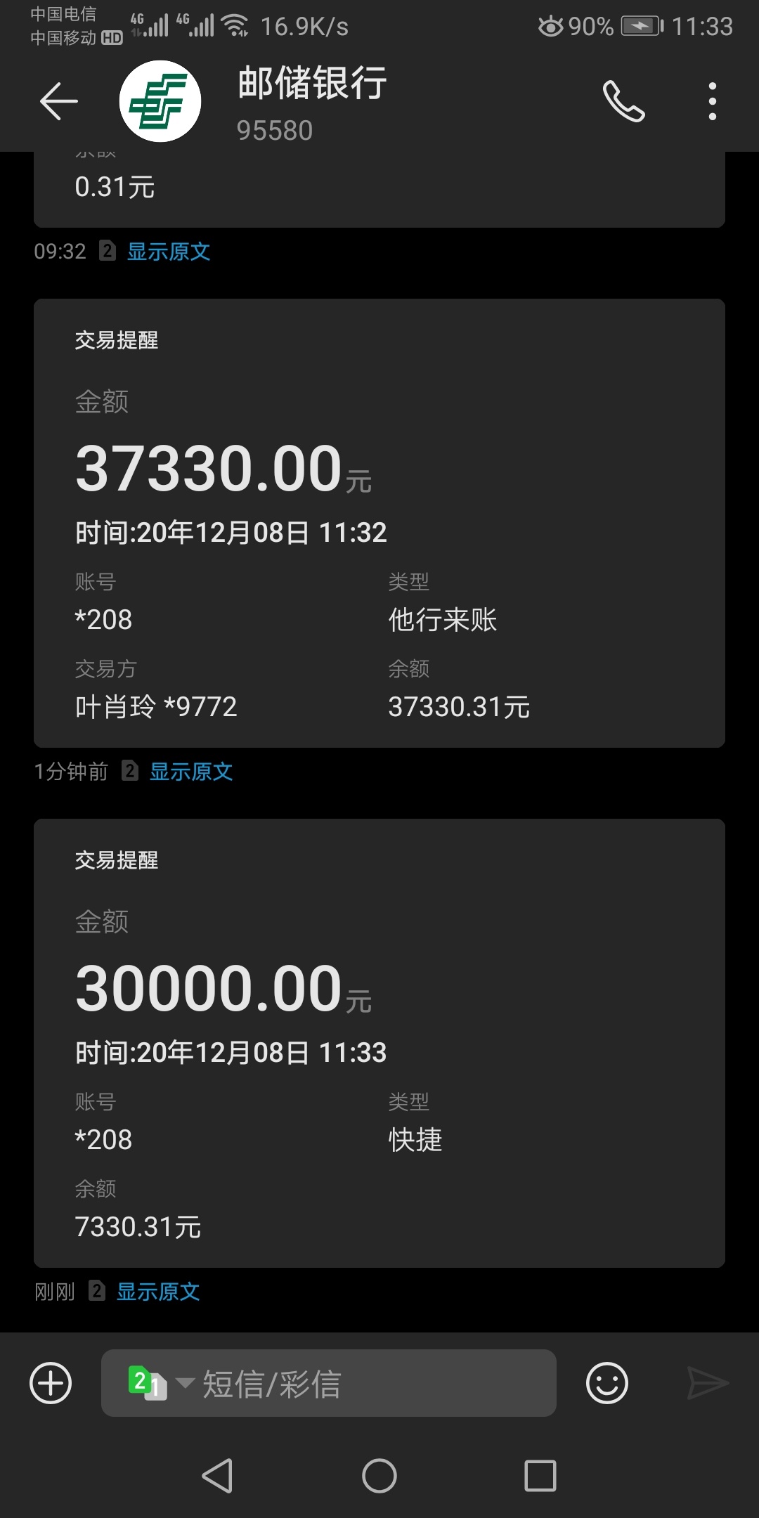 来了老弟

78 / 作者:AA学会争取 / 