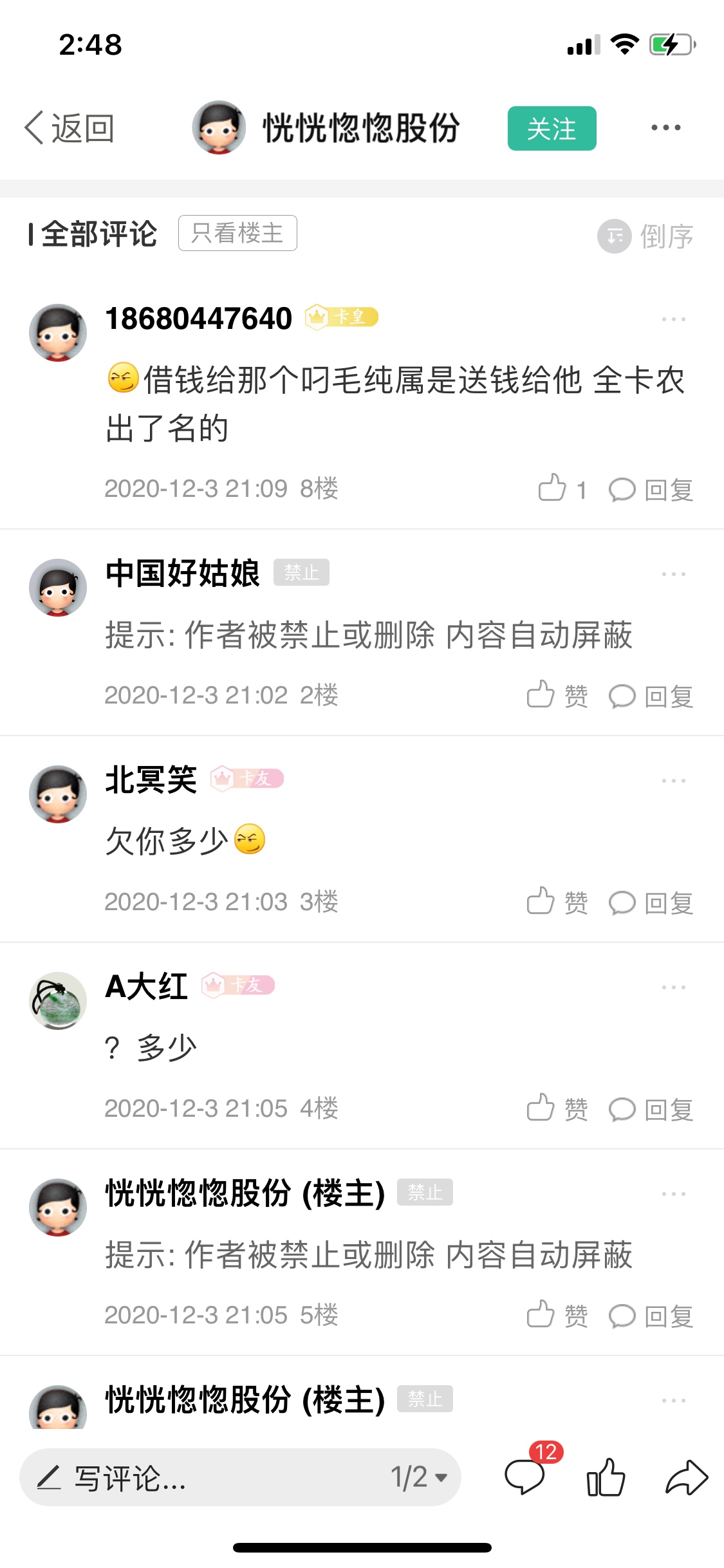 阿亮，为什么你能如此优秀




100 / 作者:病毒野马 / 