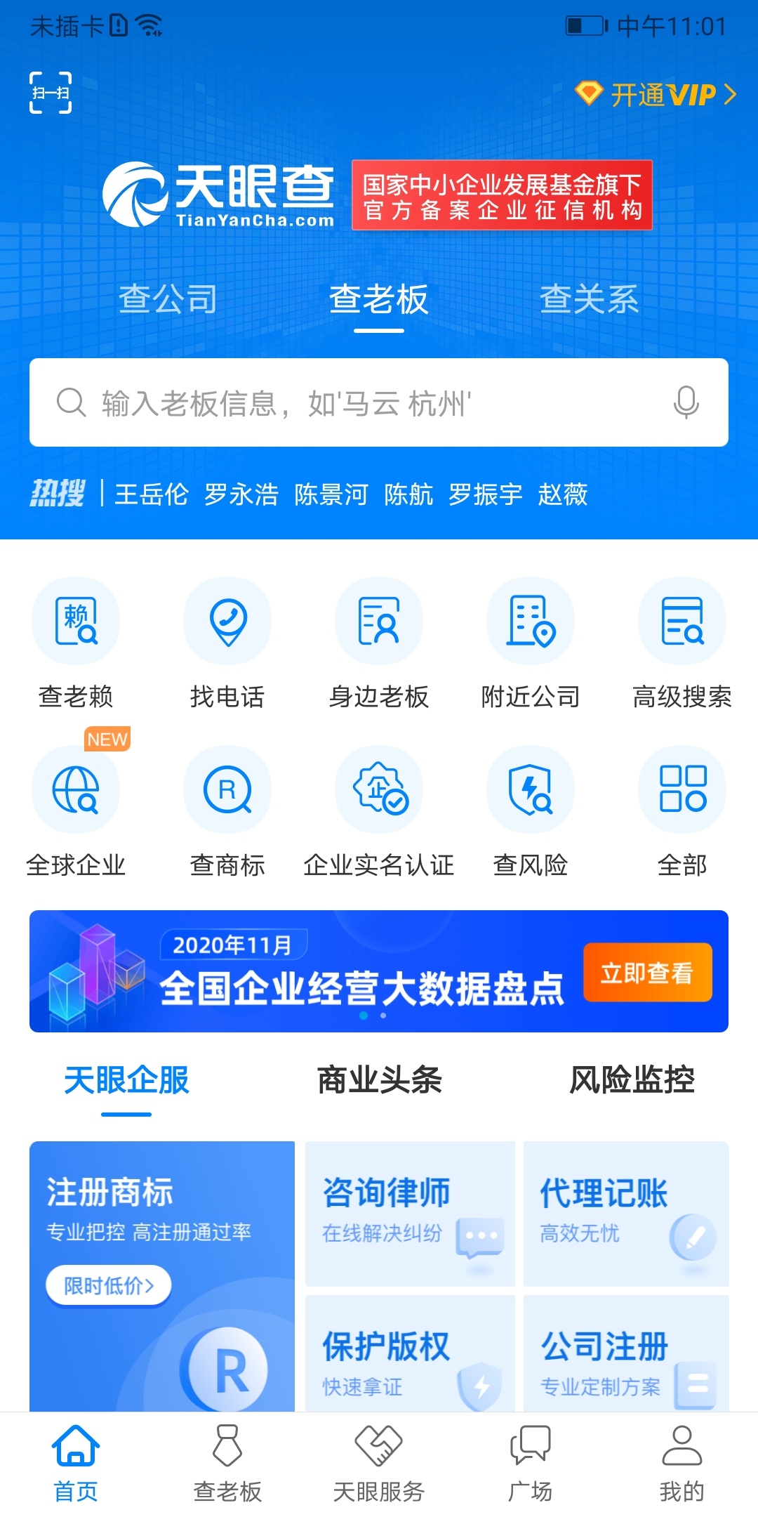 办国S，中介说是黑户贷款，我在公众号认证了一次深圳CA那个APP密码给他们了他们叫我等37 / 作者:150242425 / 