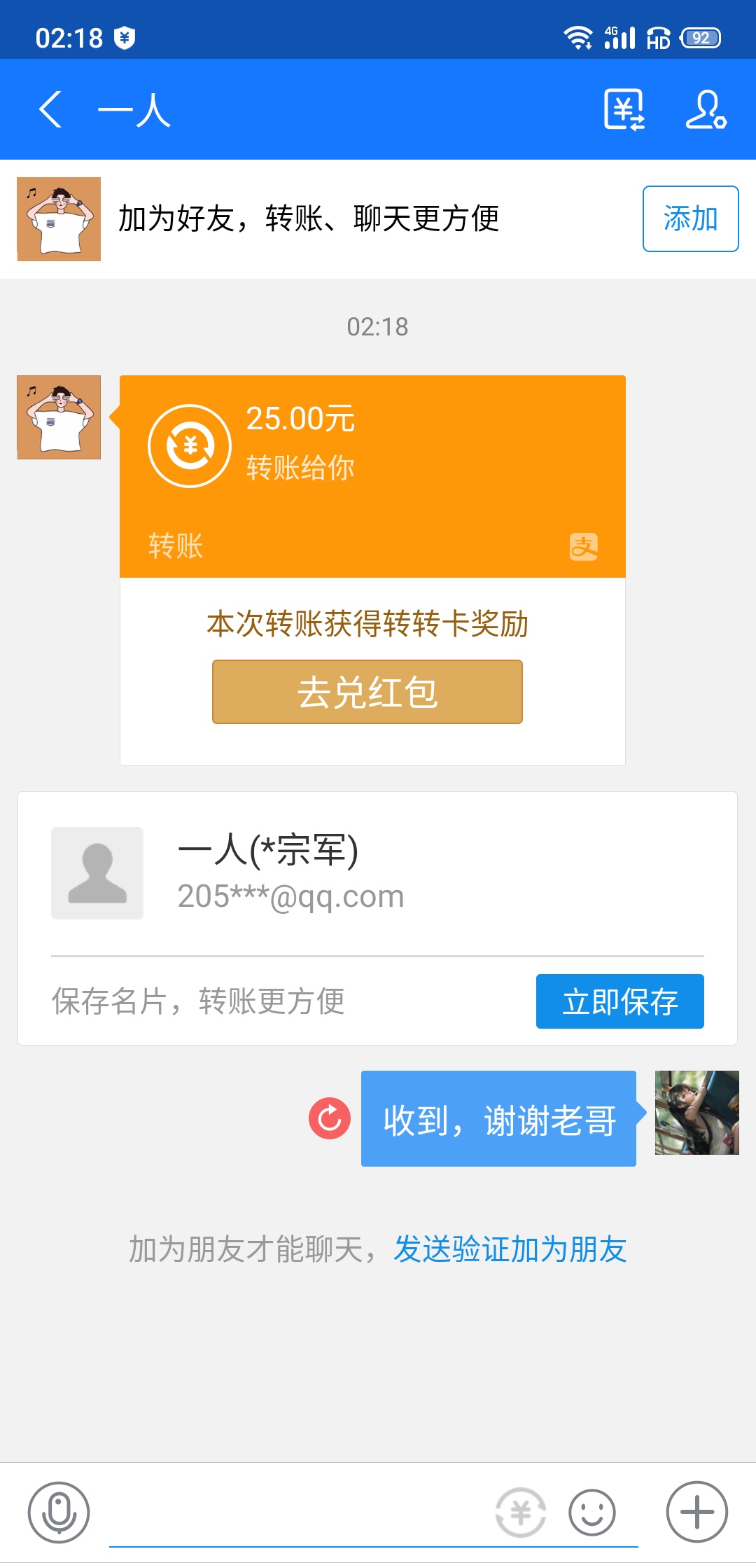 动起来
老哥们冲啊，反正也没口子，来撸我，我好撸
26 / 作者:lucy5520 / 