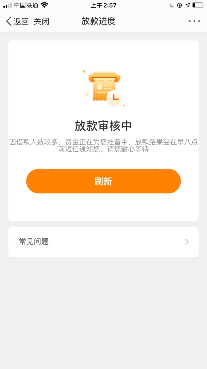 微博中的微博借钱，审核了一个小时，没有拒绝，有希望么

56 / 作者:ly9130 / 