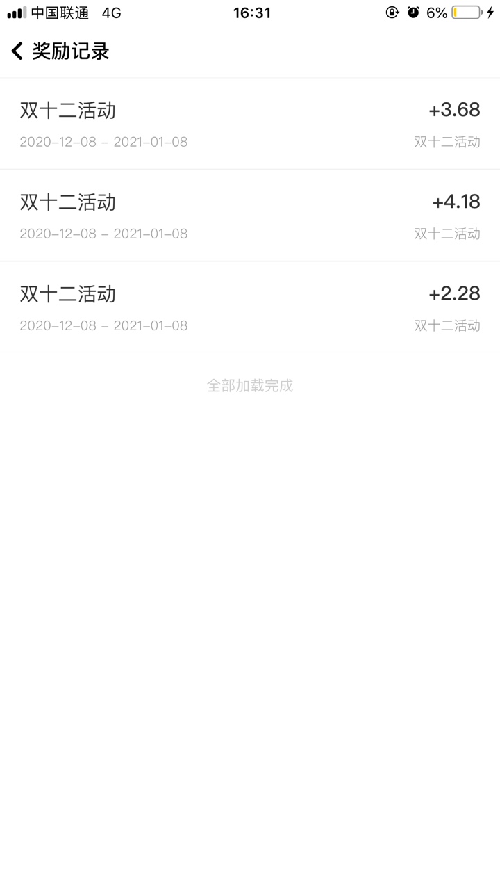 只有我一个人？？？随手记两个号的提现都被取消，而且金额也消失了，可提现金额为0，89 / 作者:myloss / 