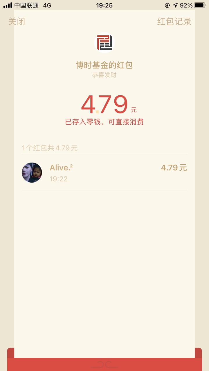 博时基金2.21已到账感谢老哥分享


98 / 作者:三年赌狗 / 