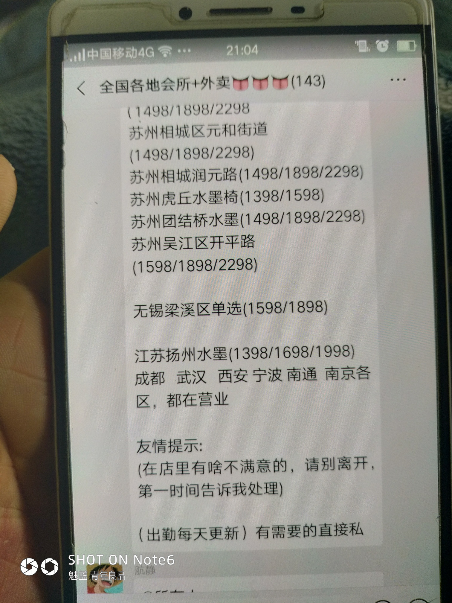 这个资源有用吗


31 / 作者:13248222212 / 