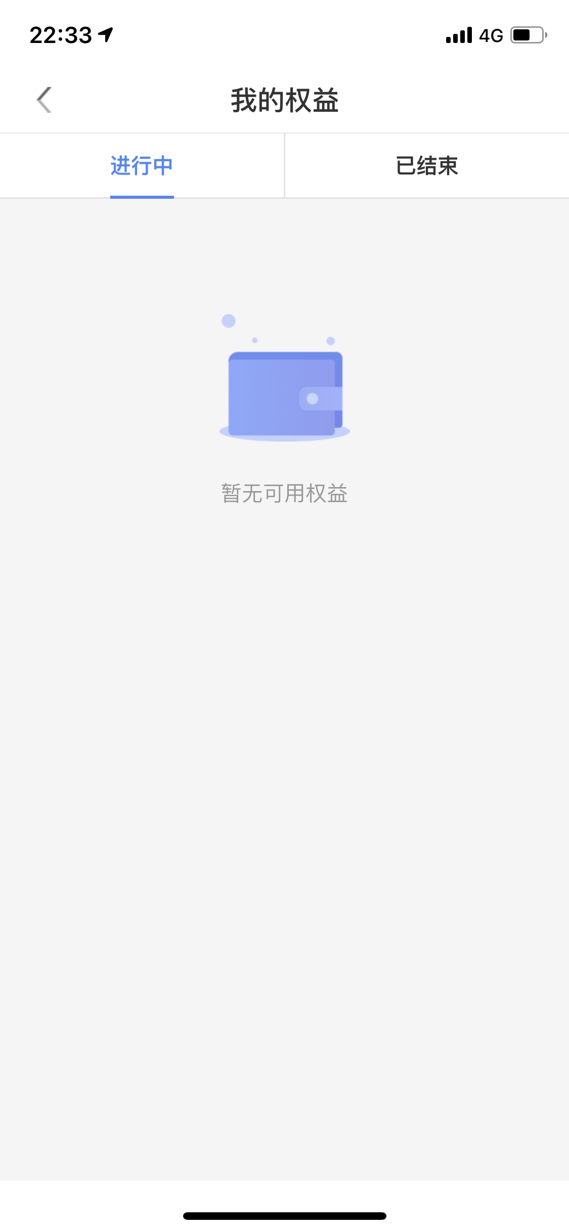 厦门国际银行撸过立减金的，可以去领网易云月卡，沃回收4.6

90 / 作者:桶事长 / 
