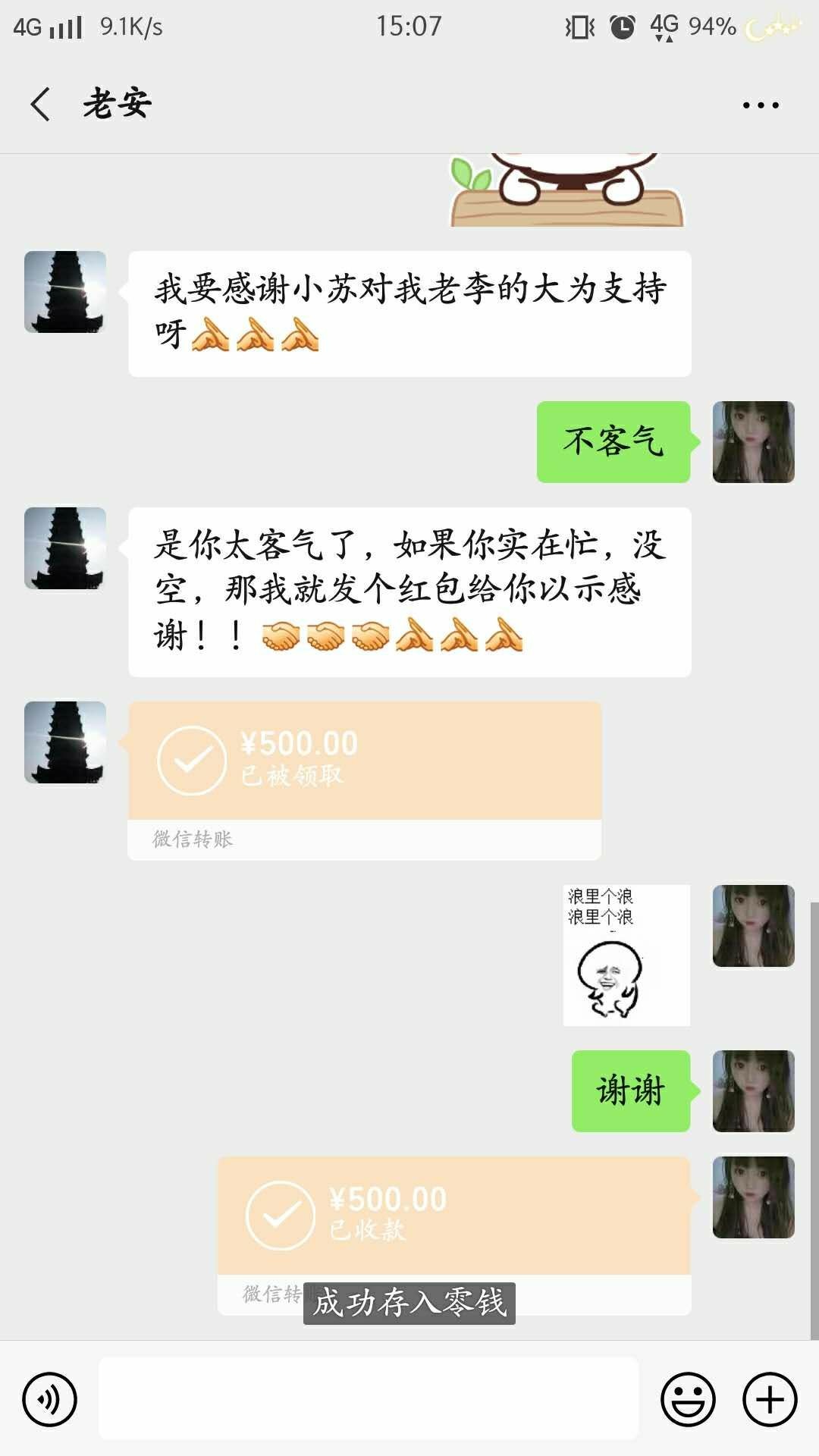 ️️️意外之财

20 / 作者:借口都没有 / 