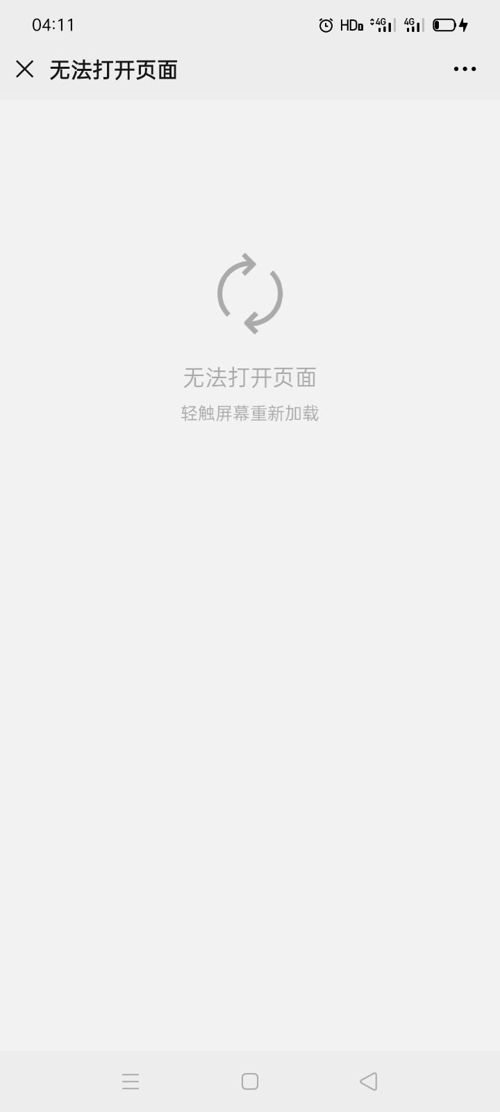 微信搜索联通沃邮箱！登录注册，全网手机都可以！有四个抽奖！我抽了腾讯视频月卡，有82 / 作者:想歪歪 / 