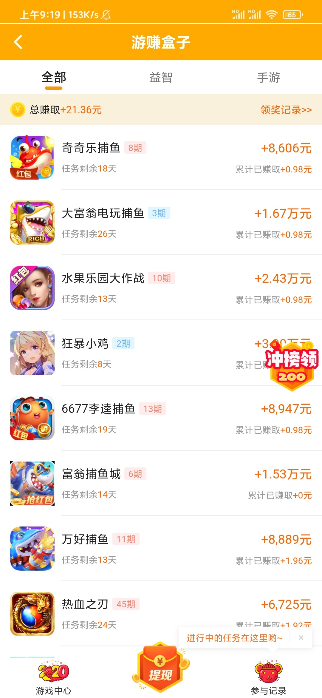 可以去吃个午饭了，

6 / 作者:苦涩的鱼头 / 