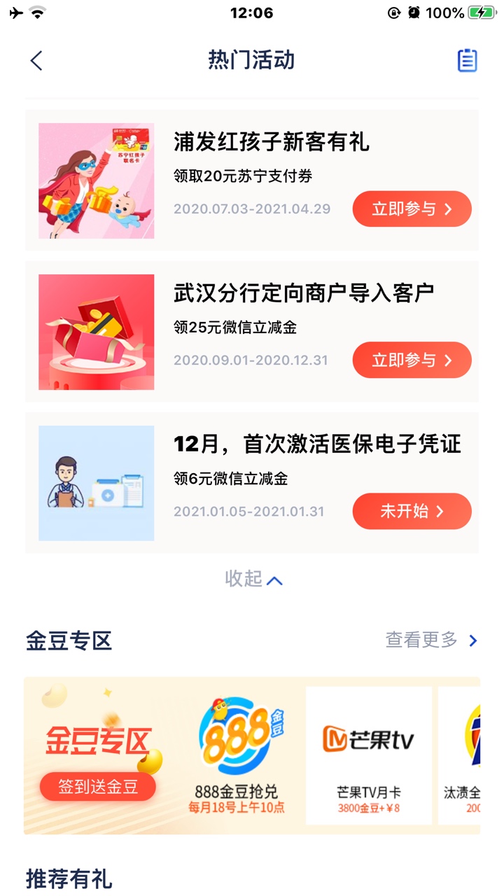 30羊毛85 / 作者:ㅤㅤ / 