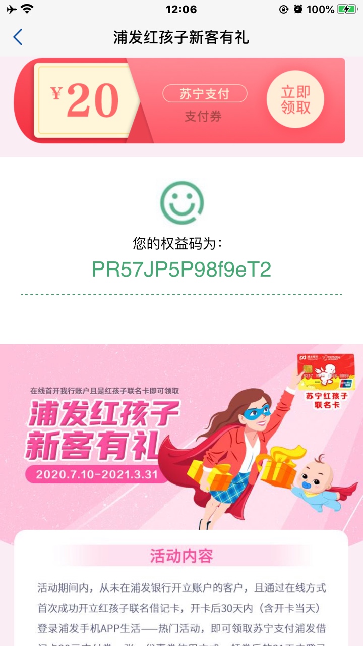 30羊毛92 / 作者:ㅤㅤ / 