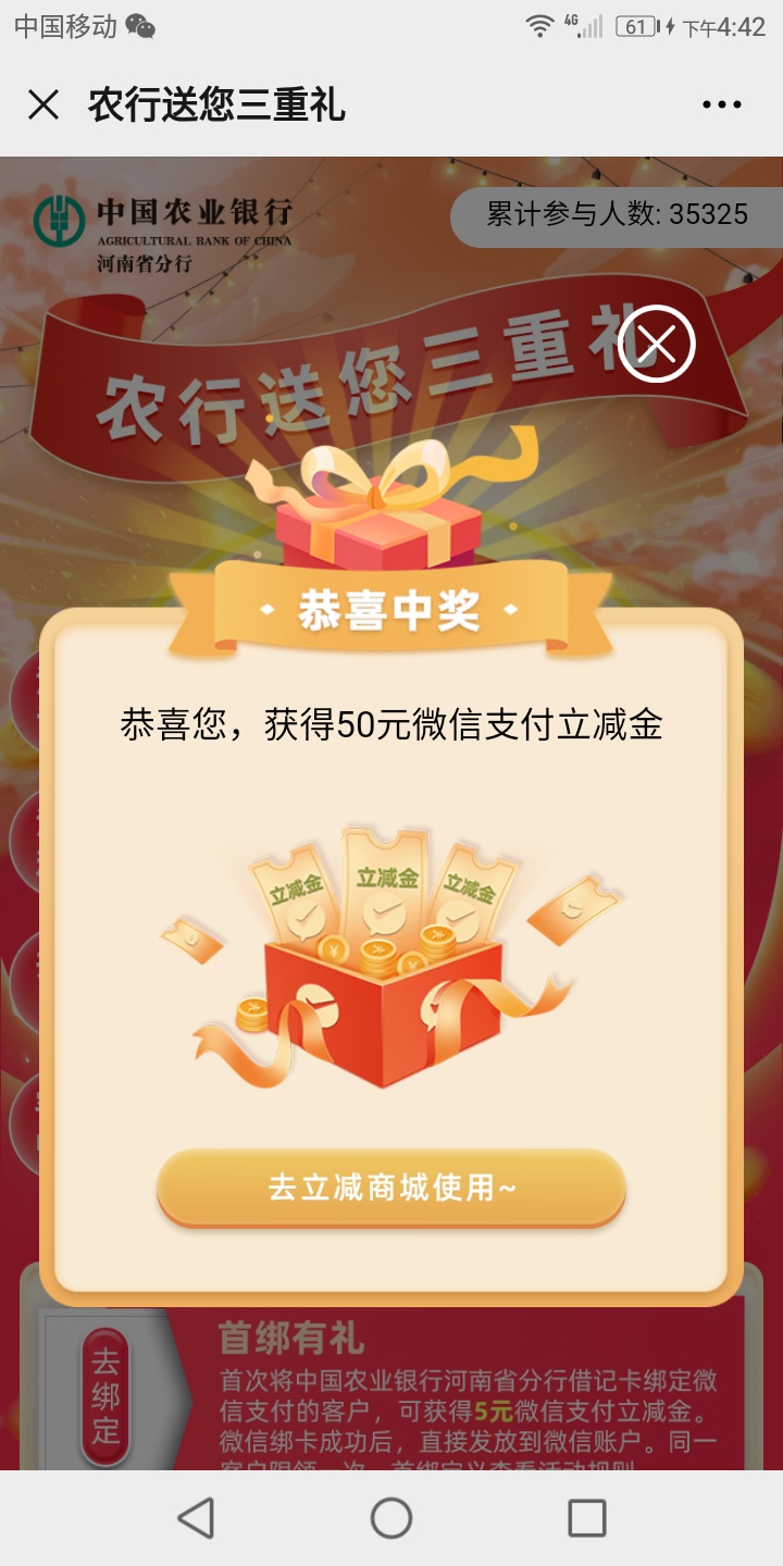 这是人品大爆发了呀

98 / 作者:baiwangluo / 