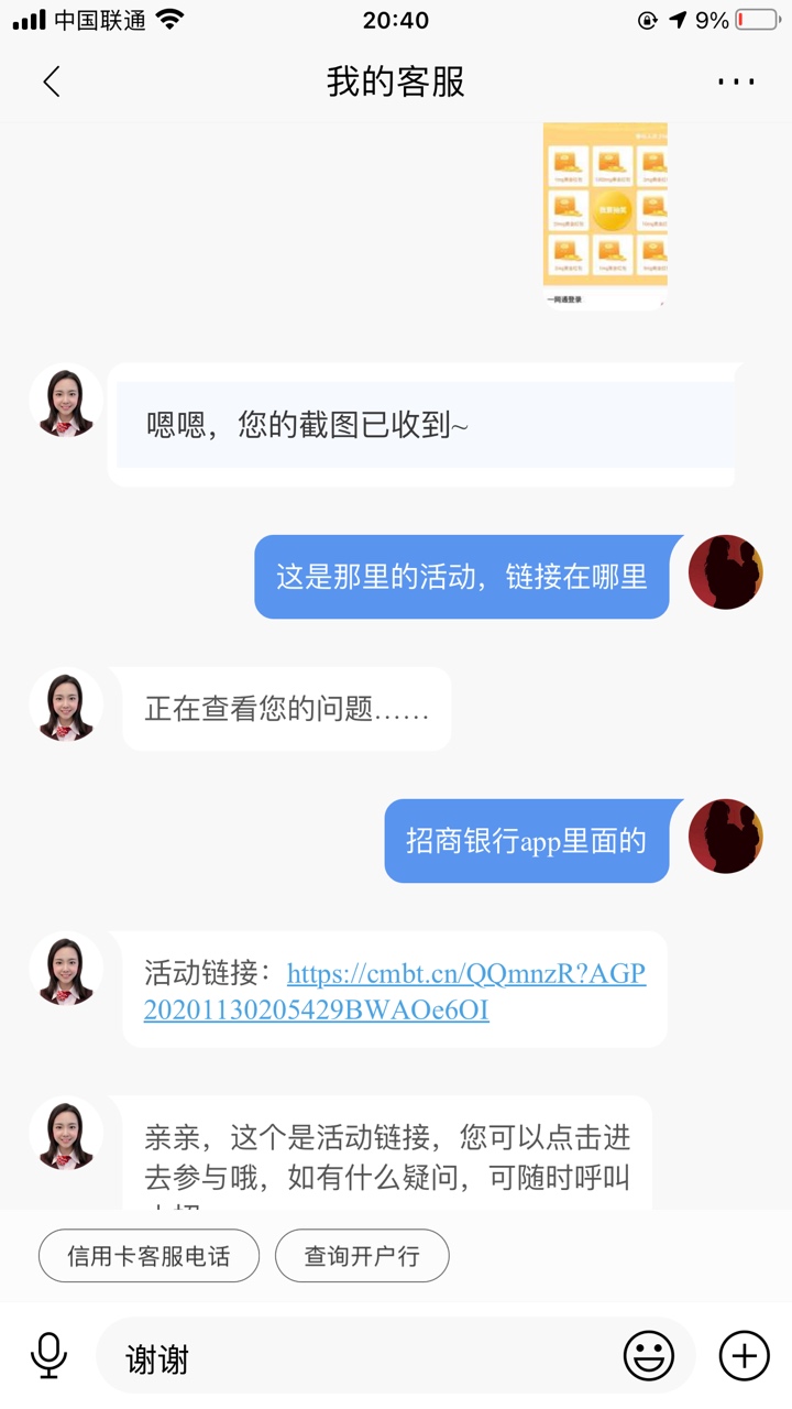 羊毛，招商银行抽黄金



40 / 作者:唐曾爱洗头 / 
