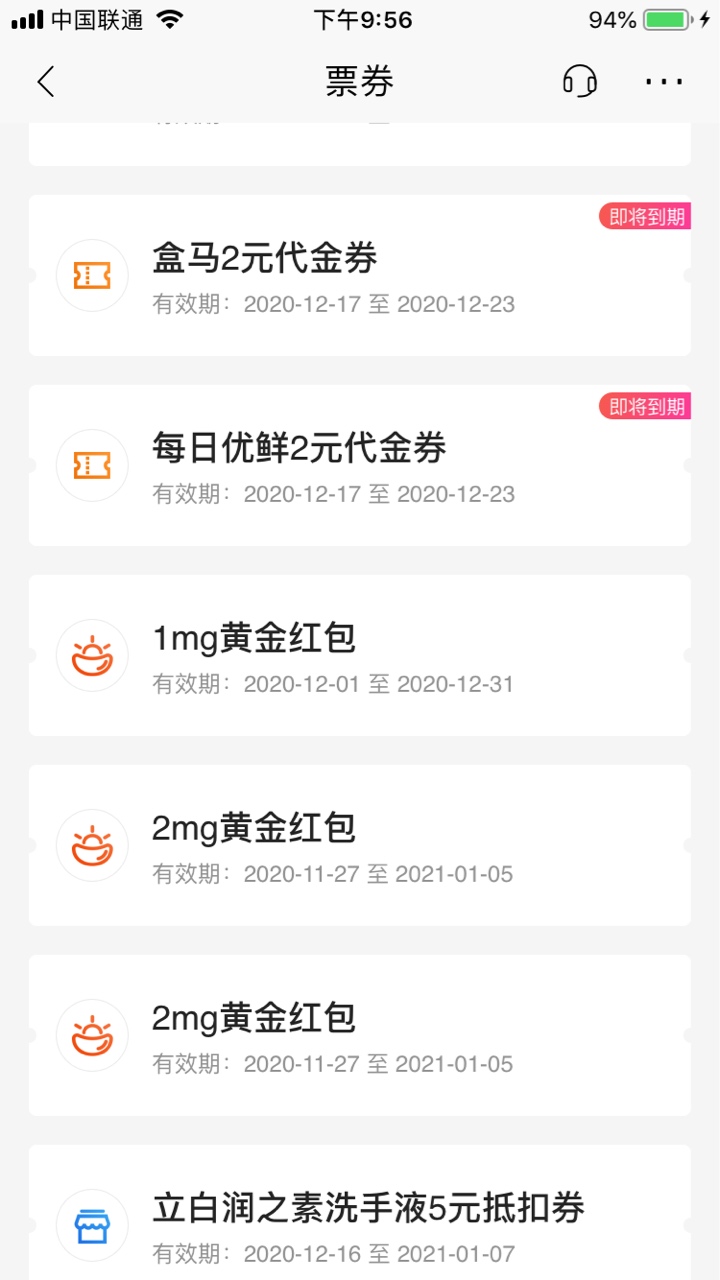 我有一句他吗卖批，不知道当讲不当讲，我一类卡，招商老客户，马丹的

87 / 作者:万年拒吖 / 