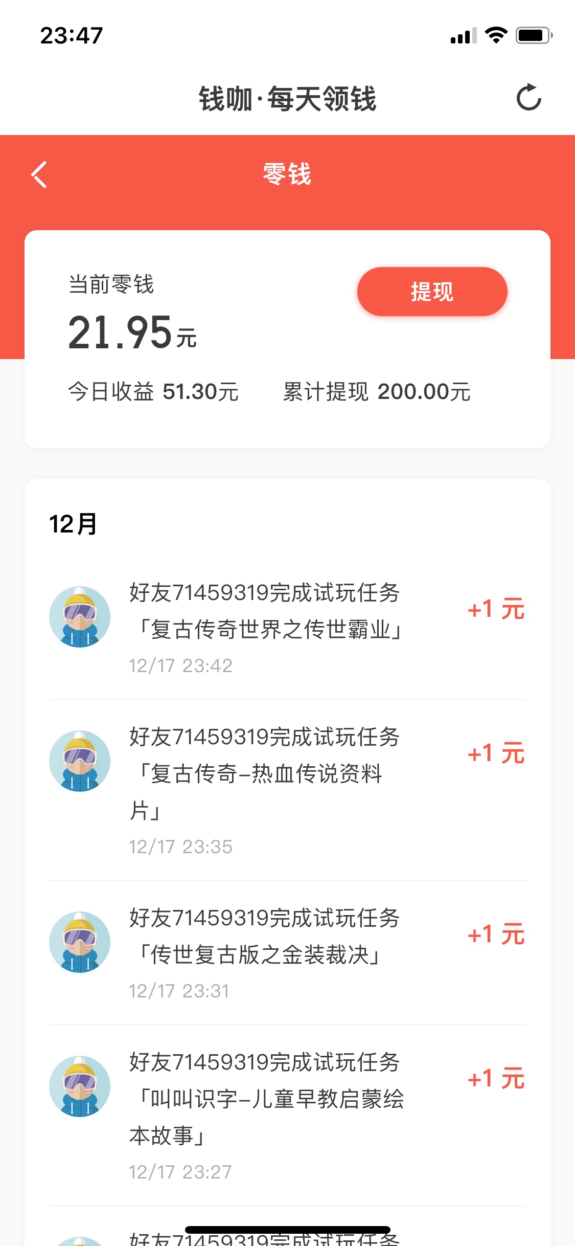 今天撸了50，一天饭钱，感觉快废了

79 / 作者:何无敌 / 