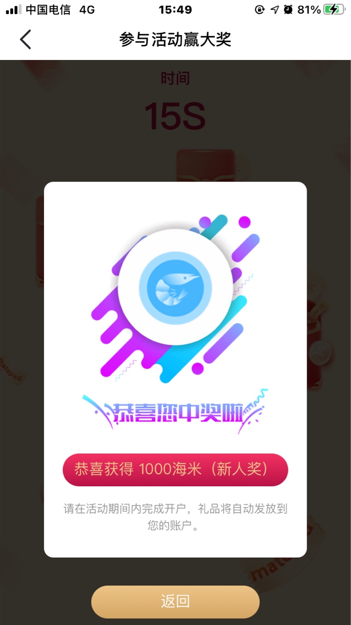 蓝海银行为毛开户不给1000海米

83 / 作者:修宇 / 
