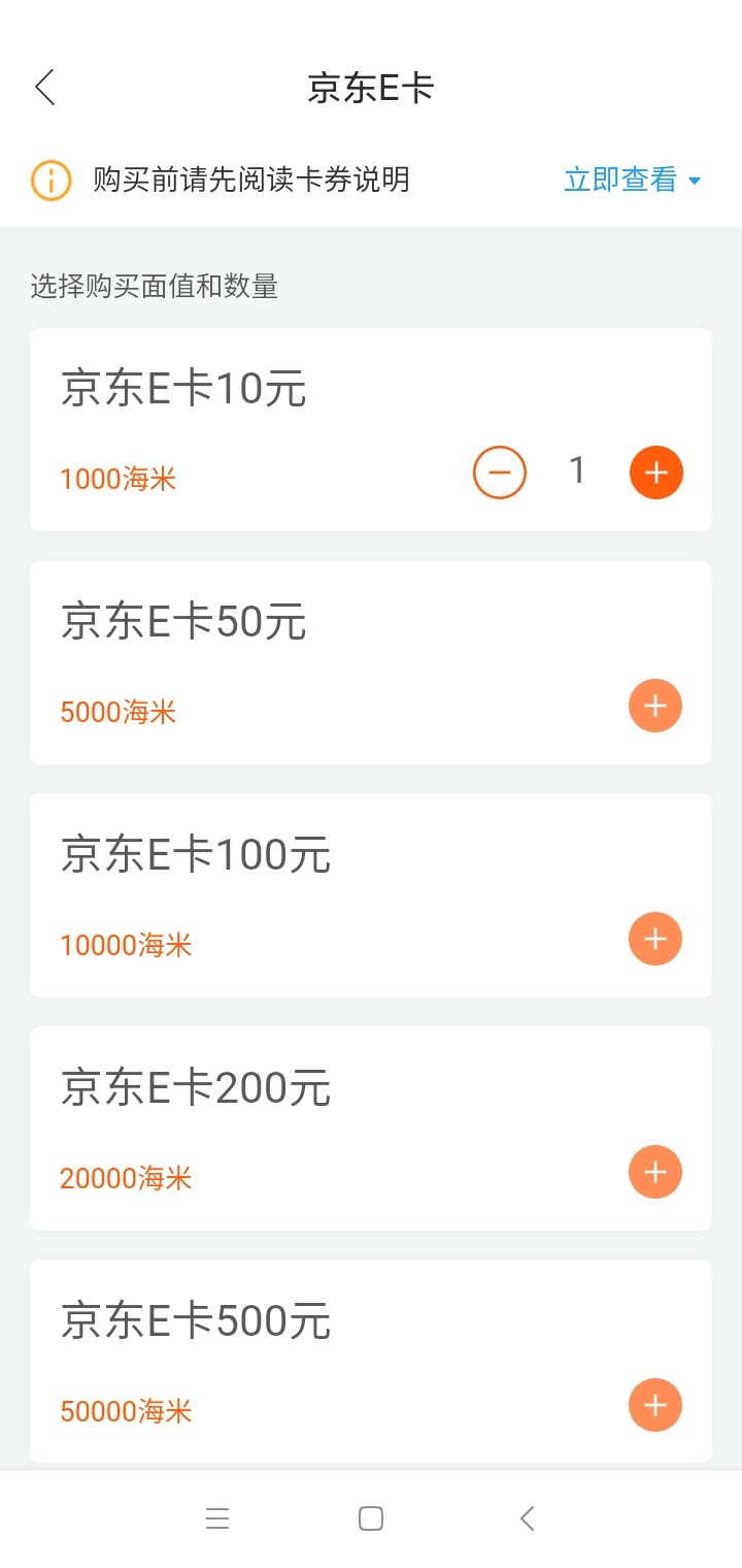 蓝海银行为毛开户不给1000海米

75 / 作者:神龟姆巴佩 / 