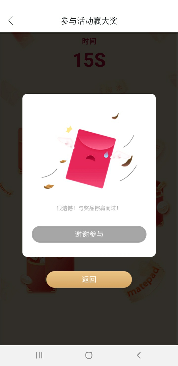 蓝海银行为毛开户不给1000海米

92 / 作者:大馒头龙 / 