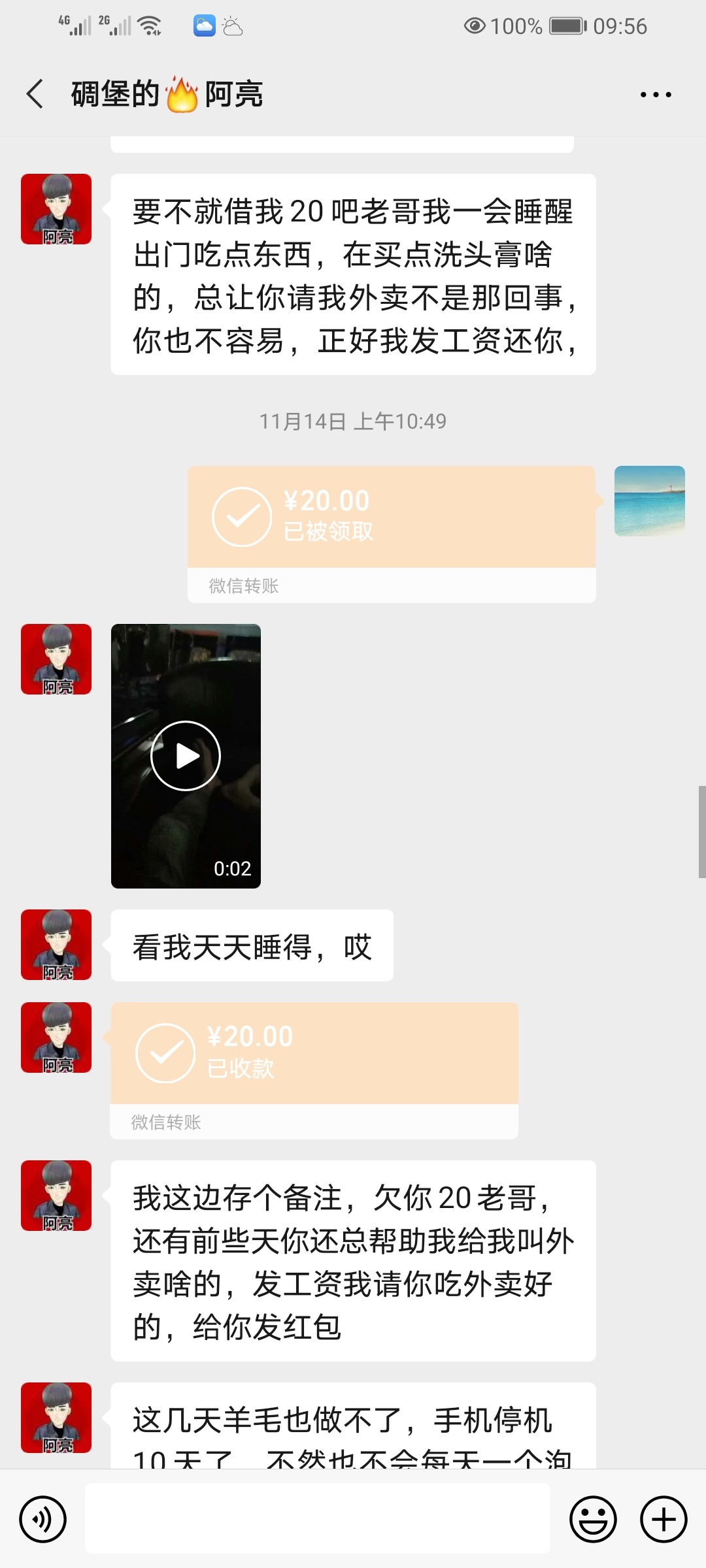 闲来无事，说说卡农里的亮哥吧@碉堡的阿亮 ，本来不想说的，今天突然发现没好友了，十5 / 作者:尘尘 / 