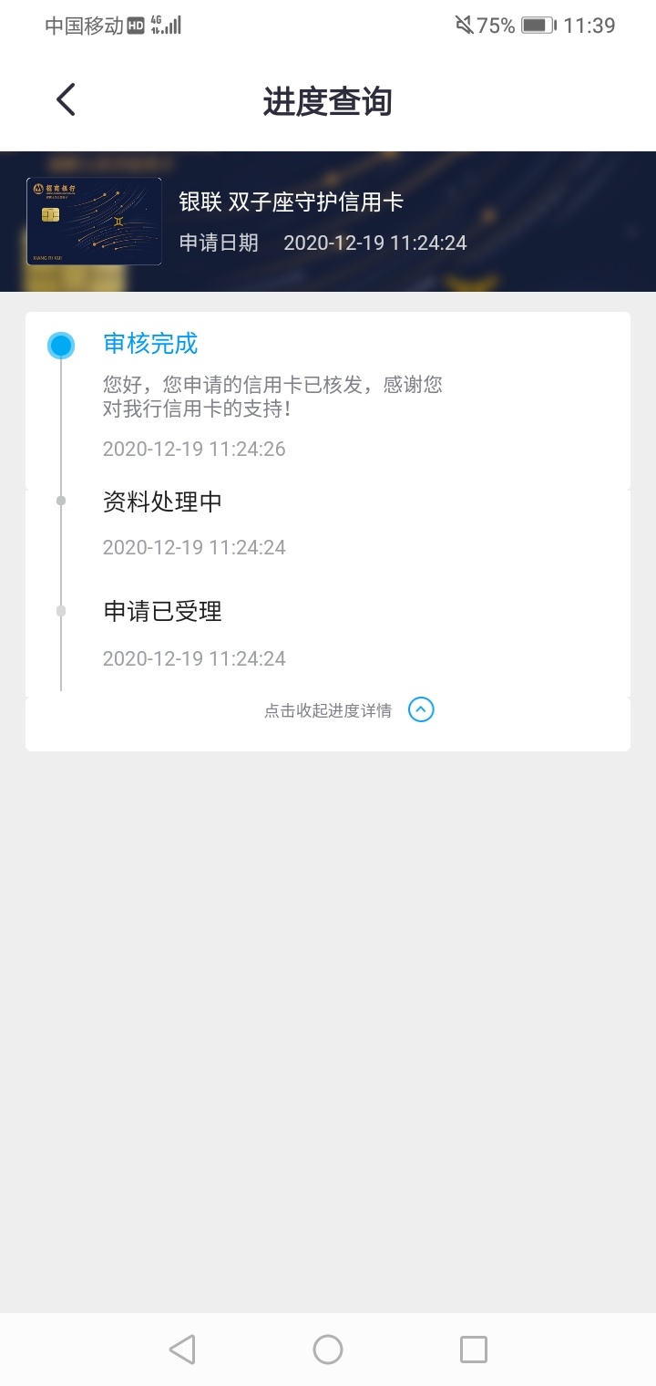 这算秒过嘛

7 / 作者:小先生i / 